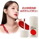 ������إ���ѥ���ȯ����<br><br>�٥ꥵ�� �����������ץ��ԥ� ��åץ��ȥ��� 6g<br>BERRISOM LIP TATTOO �Ϥ��� ��å� �ƥ���� ���顼��� �ڹ񥳥���