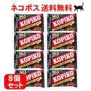 ̵ͥݥڤ1 8γKOPIKO ҡǥ 32g8ĥå ԥ ҡ ꥭǥ ڥɥ ήɥ ɥͥڻ ˭ǻʥҡ̣ڤ륳ԥ 