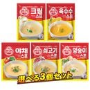 �����٤�3�ĥ��åȡ�1������342�ߡ�<br>���åȥ� ʴ��������  5���फ��3�Ĥ����Ӥ���������<br>���åȥ� ʴ�������� 80g��3�ĥ��å�<br> ��ڥ����� ���������� ���꡼�ॹ���� �ޥå���롼�ॹ���� �����󥹡���<br> ʴ�������� �ڹ񥹡��� �ڹ���