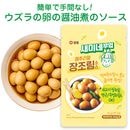 ����ԥ� ���ߥͥ��å��� ����󥸥��ॽ���� 160g sempio ���������ξ����� �����ξ����� ������ �ڹ����� �ڹ��ʡ� �ڹ�����֤�����������󥸥��ब���륽���� ��