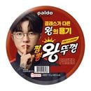 �ѥ�� �����ݥ󲦥��åץ顼��� ���å��� 110g��1�� Paldo �����ݥ� ���ȥ����󥫥å��� ���åץ顼��� �ڹ�顼��� ���󥹥���ȥ顼��� �ڹ���