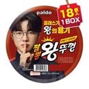 �ڤޤȤ��㤤������1������238�ߡۥѥ�� �����ݥ󲦥��åץ顼��� ���å��� 1BOX=110g��18�� Paldo �����ݥ� ���ȥ����󥫥å���  �ڹ�顼���