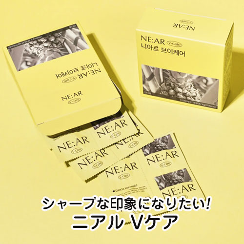 ������إ���ѥ���ȯ����NE:AR �˥��� ���֥�åȷ����ץ� V���� �֥����� V�饤�� ����ʡ��ӥ塼�ƥ������� �ڹ���