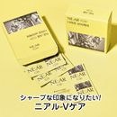 ������إ���ѥ���ȯ����NE:AR �˥��� ���֥�åȷ����ץ� V���� �֥����� V�饤�� ����ʡ��ӥ塼�ƥ������� �ڹ���