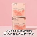 ������إ���ѥ���ȯ���� NE:AR �˥��� �ԥ奢���顼���� ���֥�åȷ����ץ���� �ɥ��Ļ����顼����2500mg �ڹ���