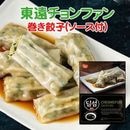 ���� ��� �����ե��� ������+�������� 550g (13����) �ǥ��ॵ�� ���� �˥�����ե��� �����饤���������� �ڹ��� �ɥ󥦥��� �ڹ���