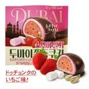 ���⥢ �������ɥХ������ɥ����å��� 40g��1�� ������̣ �ɥХ����������å� �ɥ������ �ޥ���ޥ� ���祳�졼�� �ڹ񤪲ۻ� �ڹ���