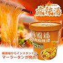 ��Ԣʡ ��ŵ������ �ޡ��顼���� 121g��1�� ���å��� �襦�����ե� ���󥹥���� �ޡ��顼���� ��ŵ������