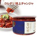 ���� ������� �þ������� 500g ����󥸥� ̣�դ����� �ڹ���