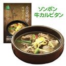 �ڿ����ʤ��SALE���ۥ���ܥ� ������ӥ���600g (��̣���¡�2026.09.21�˥�����ӥ��� ����ܥ��� �ڹ񥹡��� �ڹ���