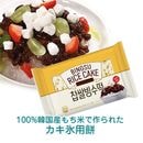 �ե����Х� ����� ����ɹ���ߡ��ڹ� �ѥåӥ����� 300g �ȥåԥ��� �ڹ���