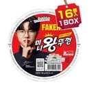 �ѥ�� �ߥ� ���ȥ��å��� �ڹ�顼��� ���å��� 1BOX=80g��16�� Paldo �ߥ˲��� �����å� ������ �ݿ�