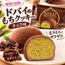 ���� �ɥХ�������å��� ���祳̣ 45g �����ɥ������å��� ��ä��ꥯ�å��� �ԥ������� �������� �ڹ񥹥����� �ȥ��� ���ۻ� �βۻ� �Ƥ��ۻ�