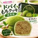 ���� �ɥХ�������å��� ����̣ 45g �����ɥ������å��� ��ä��ꥯ�å��� �ԥ������� �������� �ڹ񥹥����� �βۻ� ���ۻ�