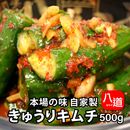 ��¢ K�����μ��� ���夦�ꥭ��� �ɸ� 500g <br>��������� ������ �ڹ񥭥��<br>���ԥ�äȿɤ��ƴŤߤΤ��륵�������������奦�ꥭ�����