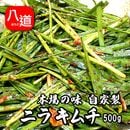 ��¢ K�����μ��� �˥饭��� 500g<br>�֥��奭��� ������ �ڹ񥭥��<br>���ɤ������äʹ���̣�����ߤΤʤ��Ƥ˿��٤����̣������