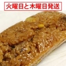 ¢ ڹ åѥ 300330g ʤĤᡦƦμ¡<br>  ڹ<br>ƤˤʤĤᡦƦμ¡ġ