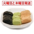 ��¢ �ڹ��� 3�����󥾥�� ��300��330g ������ʴ����Ʀʴ��������ʴ<br>������ ������ �ڹ�����<br>��3����ΰ�ä�̣��ڤ����3�����󥾥�ߡ�