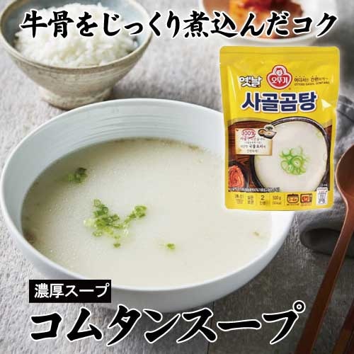 åȥ  륳ॿ 500g ɤ0 ڹ񥹡 ڹʡܤ˭٤ʵ򤸤äѹǻʥס