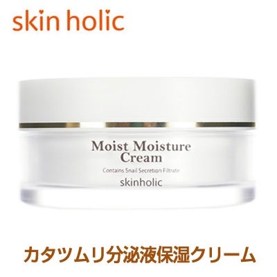 ⭐️凄すぎる❗️かたつむりスキンケアセット⭐️化粧水クリーム⭐️BBクリーム　弾力　ツヤ ⭐️凄すぎる❗️かたつむりスキンケアセット⭐️化粧水クリーム⭐️BB