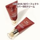 ������إ���ѥ���ȯ����<br><br>�ߥ��� M�ѡ��ե����ȥ��С�BB���꡼�ࡦSPF42/PA+++(50ml)<br> MISSHA ��ȩ �����к� UV BB �ڹ񥳥���<br>���١����ᥤ���Ϥ��죱�Ĥ�OK���ޥ����ǽBB���꡼�ࢡ