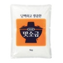 ��� �ޥå����� ̣�� 1kg �ڹ�Ĵ̣�� �ڹ���<br>���ڹ���������Ȥ���Ĵ̣����