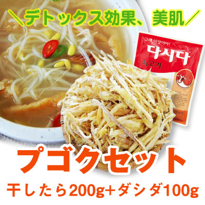 ����Ź��������� ��¢ �ץ������å� ��������200g+������100g�ڹ񿩺� �ڹ��������ǥȥå������̡���ȩ�Υ����ס�