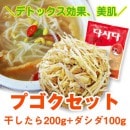 ����Ź��������� ��¢ �ץ������å� ��������200g+������100g<br>�ڹ񿩺� �ڹ�����<br>���ǥȥå������̡���ȩ�Υ����ס�