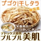 ��¢ �ץ��� �������� 200g (10������) <br>�������� or ��� ������������ �ڹ�����<br>�����������22���Ǥ��Ҳ�!�ǥȥå������̡�