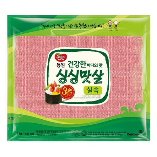 ��¢ ��� ���ˤ��ޤܤ� ���ޥå��� ���ݴ����ѥ��ˤΤ��ޤܤ� 1kg�ɥ󥦥��� ���ݴ������� �ڹ���