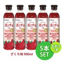 �ڤޤȤ��㤤������1������897�ߡ�5�ܥ��å�+���ޤ�1�ܡ�<br>������ �ۥ���� �ȿ� ������̣ 900ml��5��+���ޤ�(������̣900ml��1��)��PET<br>���प�� �򹯰��� �ڹ���