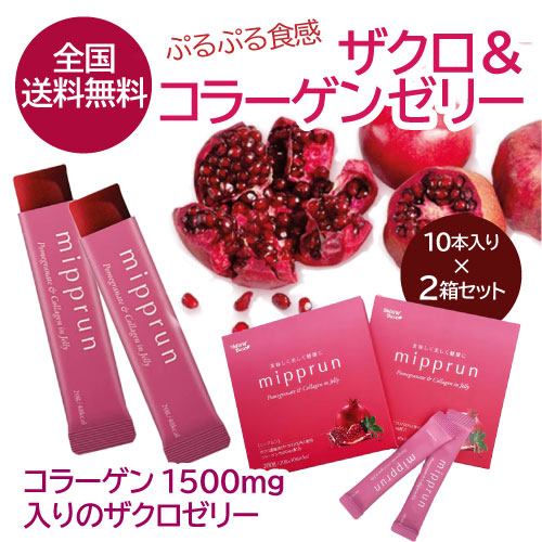 ����������̵�����ͥ��ݥ��������ڤ�����2BOX���åȡ�<br>NaturalBase mipprun �����������顼���󥼥꡼ <br>2BOX(1BOX=20g��10��)<br>�ߥץ�� ���������꡼ ǻ�̱ե��꡼ ��������� �ڹ���