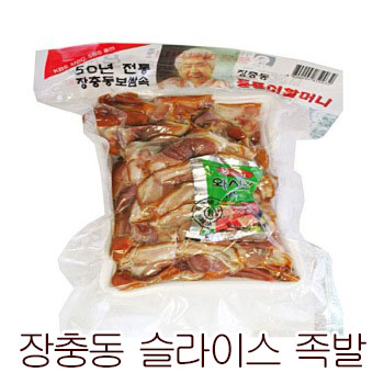 ��¢ ����ƶ ̣�դ���­���饤�� 700g <br>���������ɥ� ����åѥ� ���� �ڹ�����<br>�����������Υץ�ץ괶�����Υ��������λ�������! ��