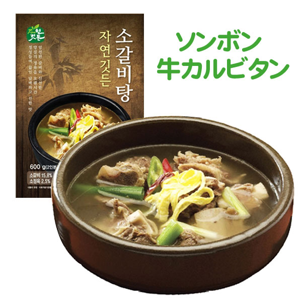 �ڿ����ʤ��SALE���ۥ���ܥ� ������ӥ���600g<br> (��̣���¡�2026.09.21�˥�����ӥ��� ����ܥ��� �ڹ񥹡��� �ڹ���