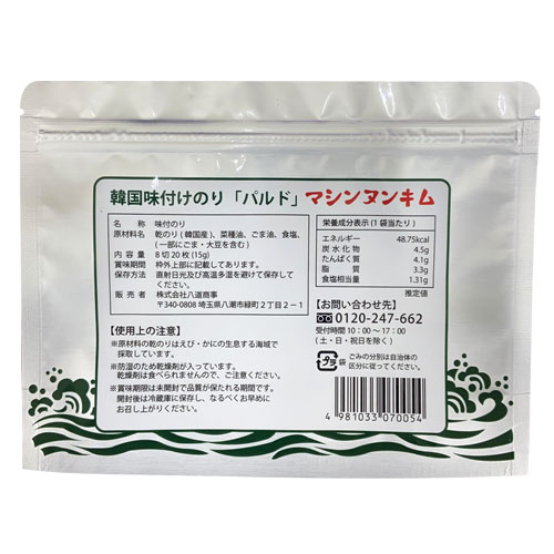 ѥ եѥޥ̥󥭥 ڹ̣դΤ ѤΤ ƤƳ <br>82010ѥå Хå<br>եѤΤ ƤΤ ڹ ڹ