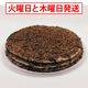 ¢ ڹ 3ʱ߷ȥ եȥå 27cmx4.5cm<br>  ڹ<br>ޤŤʤߤǻޤ