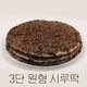 ¢ ڹ 3ʱ߷ȥ եȥå 27cmx4.5cm<br>  ڹ<br>ޤŤʤߤǻޤ