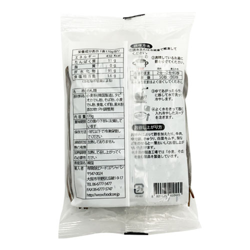 ���� borichon �ܥ����� �� 170g��1�� �ͤΤ� �ܥ����� ������ �ڹ���