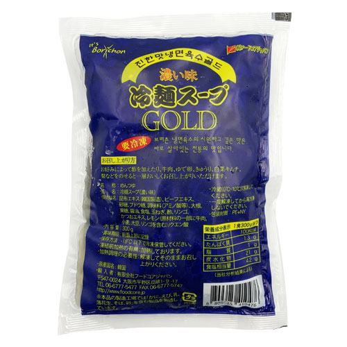 ���� borichon ���� ǻ��̣������GOLD 300g��1�� �ܥ����� ���ͥ����� �ڹ���