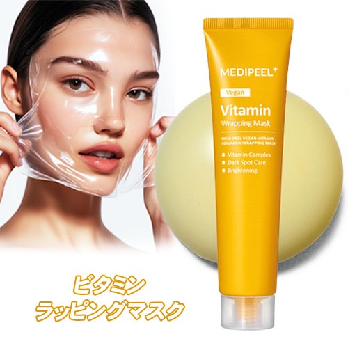 إѥȯ<br><br>MEDIPEEL ǥԡ <br>ǥԡ ӥߥ åԥ󥰥ޥ 70ml <br>ȡ󥢥å ϥ ѥå ȩ 󥱥 ڹ񥳥