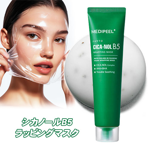 إѥȯ<br><br>MEDIPEEL ǥԡ <br>ΡB5 åԥ󥰥ޥ 70ml <br>䤫ʡȩӤɻ 뤪 ѥå ȩ 󥱥 ڹ񥳥