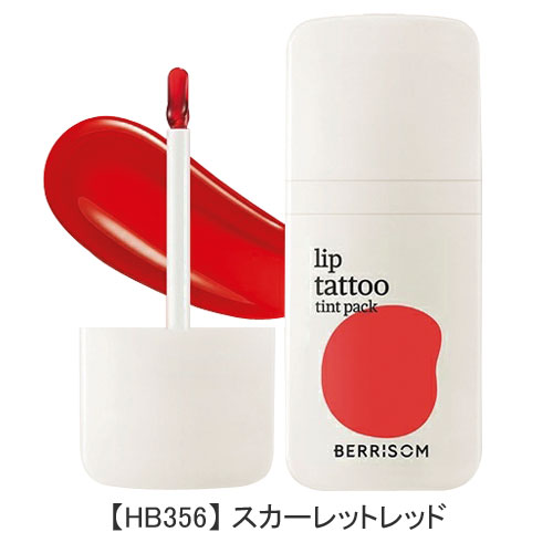 إѥȯ<br><br>٥ꥵ ץԥ åץȥ 6g<br>BERRISOM LIP TATTOO Ϥ å ƥ 顼 ڹ񥳥
