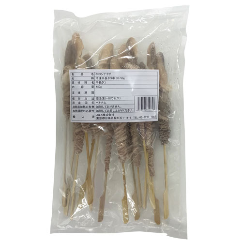 ���� �ۥ���ʥ��� 450g(��13����) �ƥʥ�������<br>�ʥå��ۥ��� �ʥ����ۥ��󥰥� ��Ĺ���� ������ �ڹ����� <br>���ڹ������ƻ�ζ�������!��