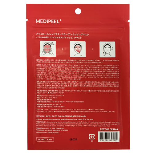 ������إ���ѥ���ȯ����<br><br>MEDIPEEL ��ǥ��ԡ��� <br>��åɥ饯�ȥ��顼�����åԥ󥰥ޥ��� 4��L��5��<br>�������ѥå� ���ȩ �����󥱥� �ڹ񥳥���