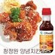 ������ ���˥������󥽡��� �ſ� 250g<br>���Ȥ������� �ڹ���<br>���ե饤�ɥ������ܤ�ε���Ȥ��ʤɤˤ����ƴڹ����ˡ���