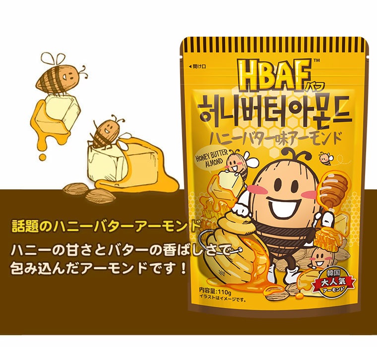 HBAF ���󡼥Х����������� 110g ����ݥХ���̣ ���Ĥޤ� �ڹ񤪲ۻ� �ڹ���<br>������Υϥˡ��Х����������ɡ�
