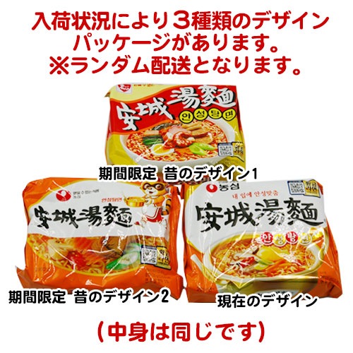���� �¾����ͥ顼��� 125g��1��<br>NONG SHIM ���󥽥󥿥��� �ڹ�顼��� ���󥹥���ȥ顼��� �ڹ���<br>���ޤ��䤫�ʿɤ������ޤ�ʤ�����