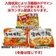 ���� �¾����ͥ顼��� 125g��1��<br>NONG SHIM ���󥽥󥿥��� �ڹ�顼��� ���󥹥���ȥ顼��� �ڹ���<br>���ޤ��䤫�ʿɤ������ޤ�ʤ�����
