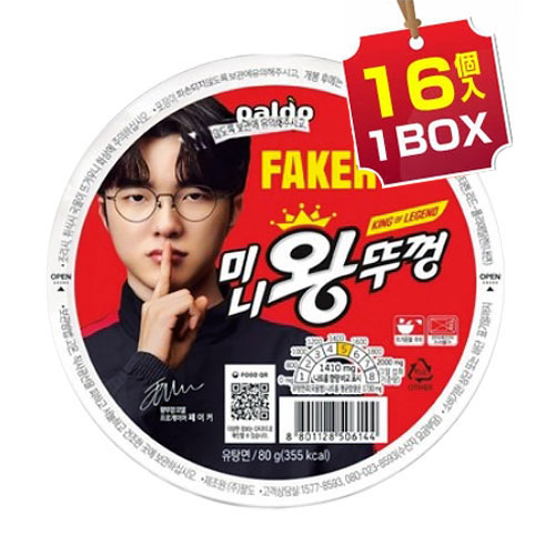 �ѥ�� �ߥ� ���ȥ��å��� �ڹ�顼��� ���å��� 1BOX=80g��16�� Paldo �ߥ˲��� �����å� ������ �ݿ�