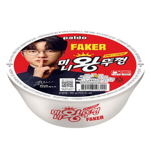 �ѥ�� �ߥ� ���ȥ��å��� �ڹ�顼��� ���å��� 1BOX=80g��16�� Paldo �ߥ˲��� �����å� ������ �ݿ�